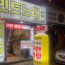 술술들어가는집 이미지