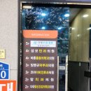 행복한내과의원 | 다대포내과 방문 피로 원인 찾고, 소고기로 컨디션 회복까지 행복한 하루