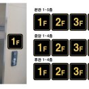 전주효천초등학교 이미지