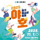 야호 - 천안시 서북구 봉정로 124 | 야호
