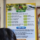 감나무집 이미지