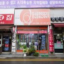 의왕종합인테리어 이미지