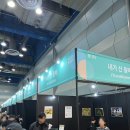 빼재웰니스밸리 이미지