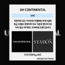 디자인그룹에이치 | [호텔브랜드정보] #UH컨티넨탈 #UHCONTINENTAL #UHC그룹 #UHC