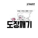 도장 이미지