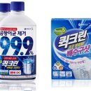 원크린홈케어 이미지