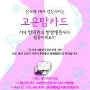 강한의원 이미지