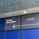 어반스테이 부티크 남포BIFF 이미지