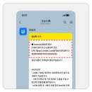 베트남 나트랑 이심 유심 후기 e심 20% 할인 구매 방법 유심사