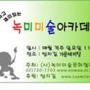 신나는미술교실(유아) 이미지