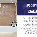 영통주니어치과의원 이미지