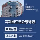 베드로요양병원 이미지