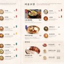 육수당배곧