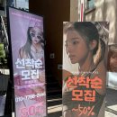 어라운드짐 | 신규오픈 여성전용 헬스장 어라운드짐 구산역점 후기 | 여성 PT·필라테스 추천