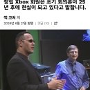 웅이F&D 루리웹 뉴스보드