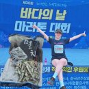 [2025바다의날마라톤] 10km 완주후기 | 주차 | 완주기념품 | 경품추첨 | 마라톤사진 | 완주 후 맛집추천