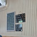 제천 곰바위 조청마을 도라지조청과 가래떡(2026년 8월 16일) 이미지