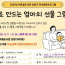 대추골도서관 네이버블로그