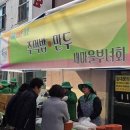 새마을마켓