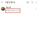 피씨쿡(PC COOK) 이미지