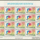 화합 2002 이미지