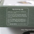 (주)가람식품