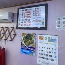 장원족발 - 시흥시 목감초등길 14-22 | 장원족발