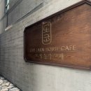 도시농가코페