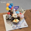 창원 사파동 애견샵, 펫샵 카페 디우드 방문후기와 업체추천 가이드