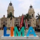 리마(LIMA) 티스토리