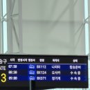 (주)에이치포스포츠 | 정신없이 지나가는 일본 워킹홀리데이 EP.1