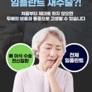 디지털아트치과의원 이미지