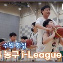 농구교실 이미지