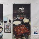 큰집명가돌솥감자탕 | 서귀포 한정식 소담명가 찰솥밥 2인 커플세트