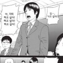 경도매점