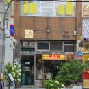 [바오서울 성수] 성수 맛집| 데이트 맛집 추천|대만보다 더 대만 같았던 바오서울 성수 후기
