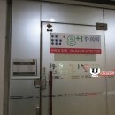 상화한의원 이미지