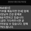 삼성떡방앗간 이미지