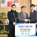 주식회사 강호 이미지