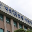 대전지방법원 서산지원