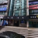 법률사무소루안 이미지