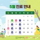 연세검단치과의원 이미지