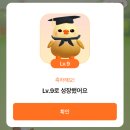 이번 달 밟으실 수 있죠?ㅎ 아니요,, 저 다 터져서 왔다구요...4월 일기