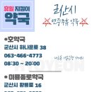 미룡종로약국 이미지