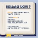 선후행정사사무소 이미지