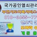 대성열쇠수리 네이버블로그