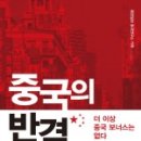 한우덕 이미지