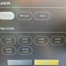 하우스터디서귀포스터디카페