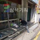 데크헤어라인