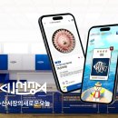 캡틴모바일 이미지